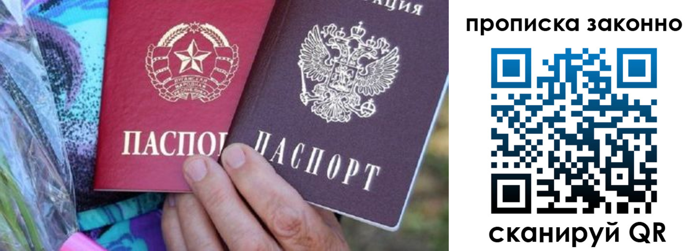 найти адрес прописки в Сатке