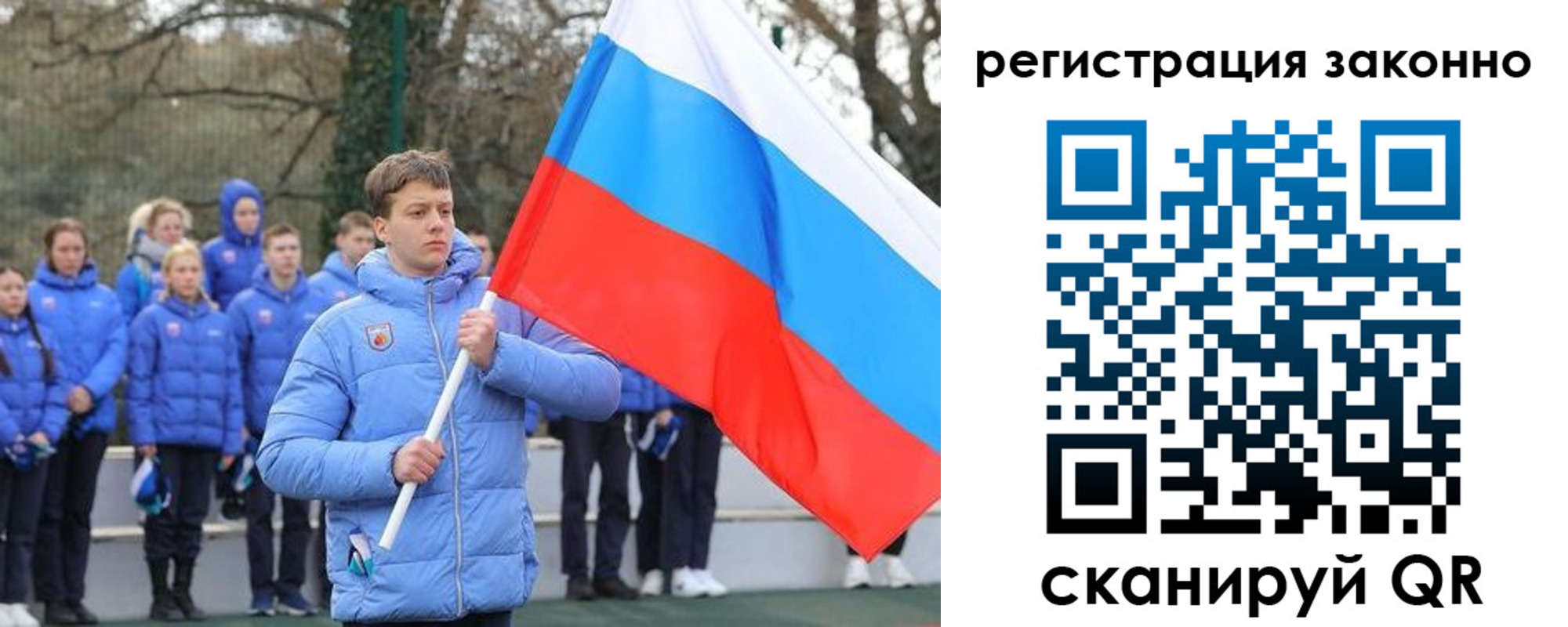 временная регистрация купить в Сатке